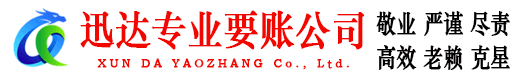 利辛讨债公司