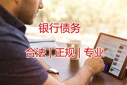 利辛讨债公司